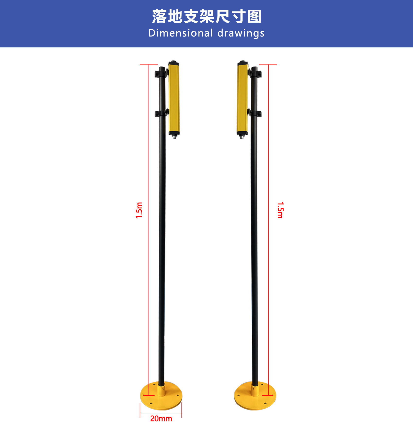 落地支架尺寸圖.jpg