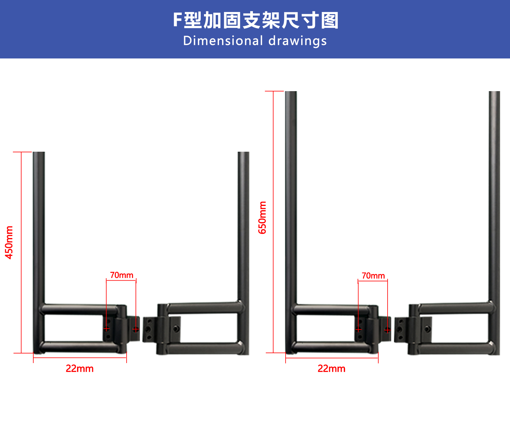 F型加固支架.jpg