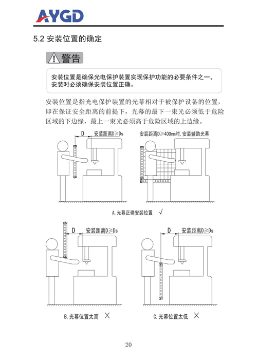 AY30說明書_23.png
