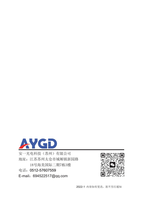 AY30說明書_41.png